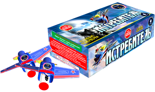  Летающие фейерверки Истребитель  в Томске